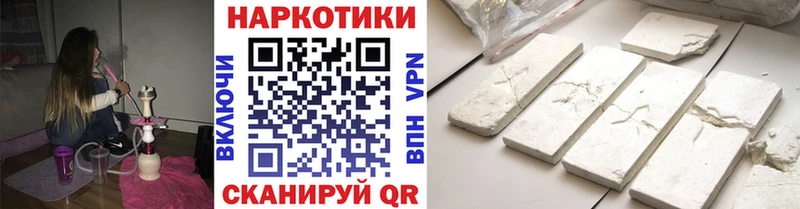 Наркотические вещества Белоозёрский Псилоцибиновые грибы ГАШ Бошки Шишки Кокаин