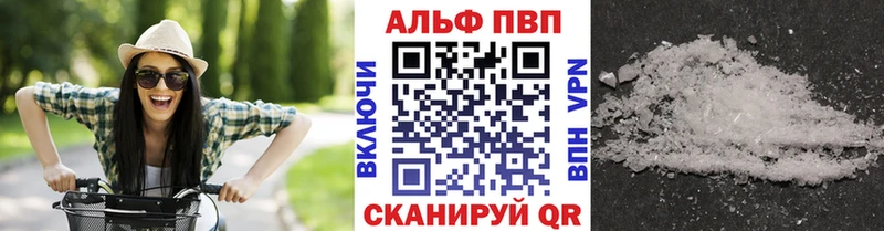 Альфа ПВП Соль  МЕГА рабочий сайт  Белоозёрский  сколько стоит 