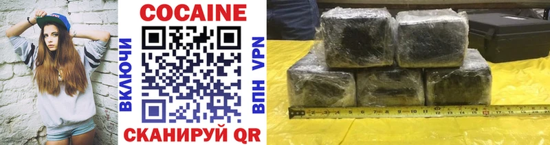 купить наркотики цена  Белоозёрский  COCAIN Columbia 