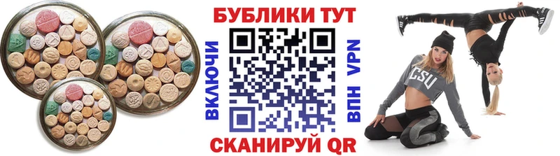 Экстази Punisher  где можно купить наркотик  Белоозёрский 
