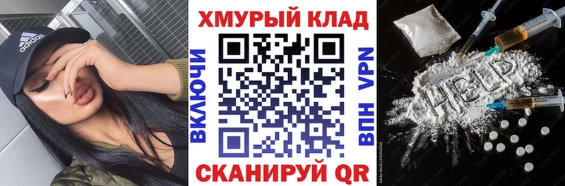 Героин афганец  мега ссылка  Белоозёрский 