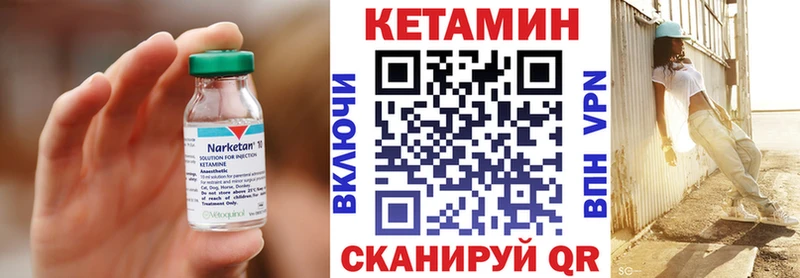 КЕТАМИН VHQ  Белоозёрский 