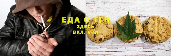 каннабис Новосибирск