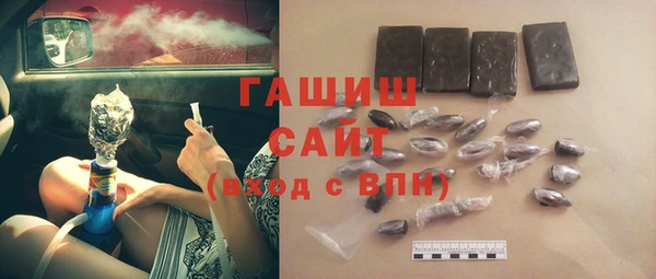 герыч Алзамай