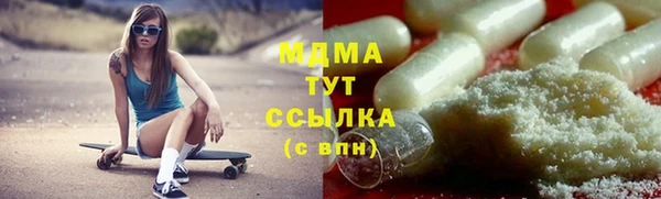 гашик Аркадак