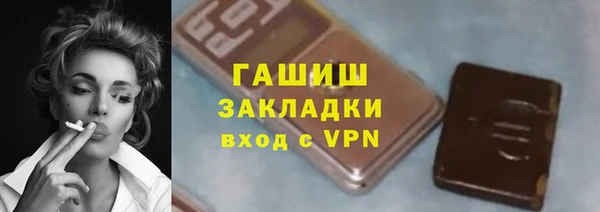 герыч Алзамай