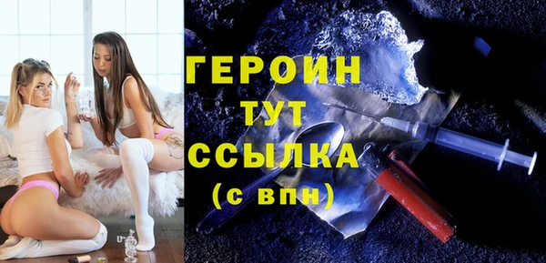 герыч Алзамай