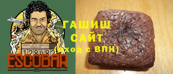 гашик Аркадак