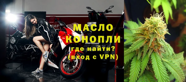 мескалин Армянск
