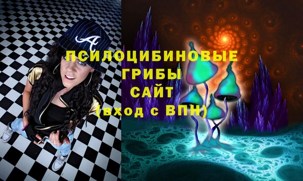 мескалин Армянск
