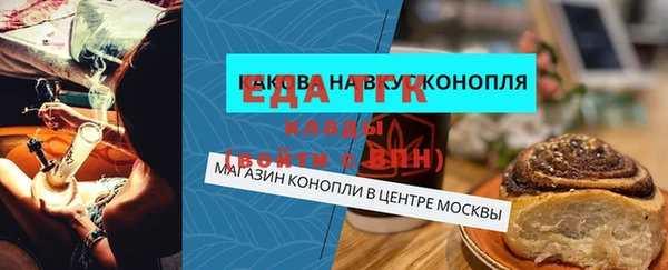 мескалин Армянск
