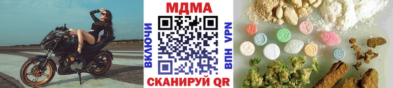omg ССЫЛКА  Белоозёрский  МДМА Molly 