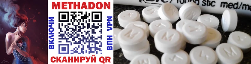 darknet телеграм  купить   Белоозёрский  МЕТАДОН methadone 