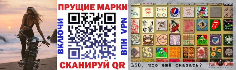 Марки NBOMe 1,5мг  Белоозёрский 