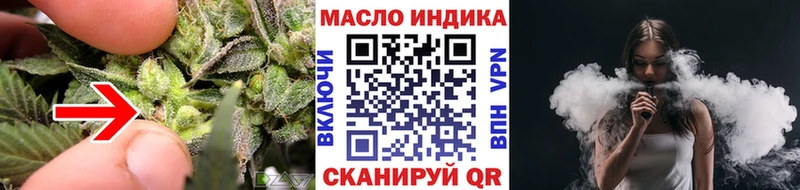 ссылка на мегу маркетплейс Белоозёрский ТГК вейп с тгк
